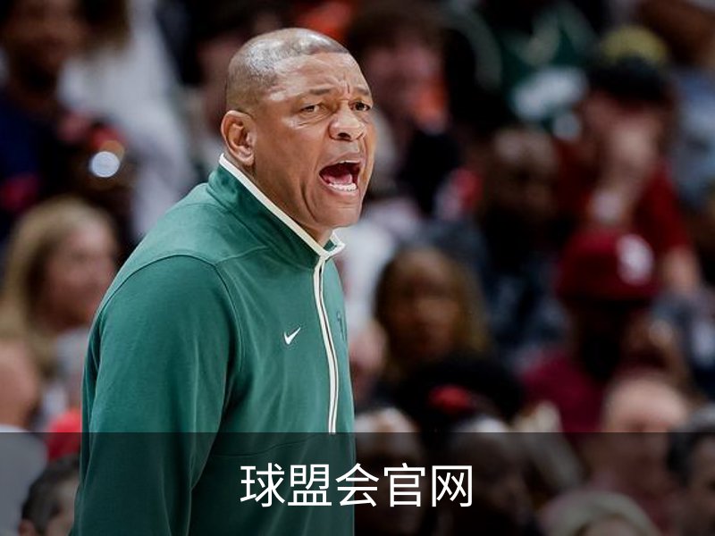 走进球盟会官网
